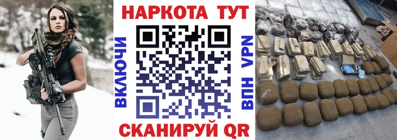 Героин Белинский