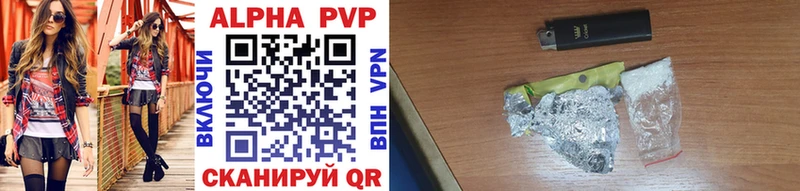 APVP мука Белинский