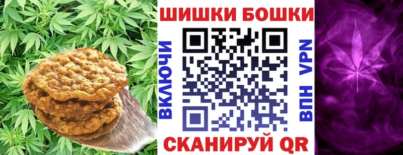 Canna-Cookies конопля  Белинский 