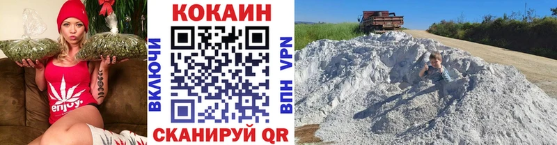 Кокаин Перу  закладки  Белинский 