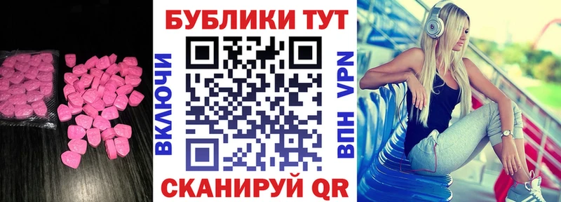 гидра tor  Белинский  Экстази 99% 