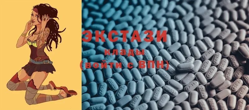 продажа наркотиков  Белинский  Ecstasy диски 