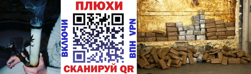 ГАШ гашик  как найти закладки  Белинский 