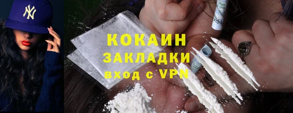 спайс Баксан