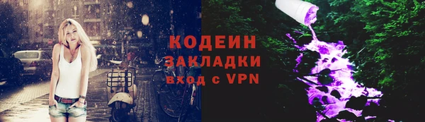 мяу мяу мука Балахна