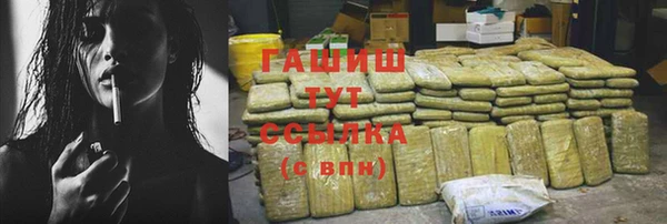 спайс Баксан