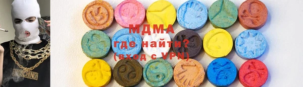 каннабис Армянск