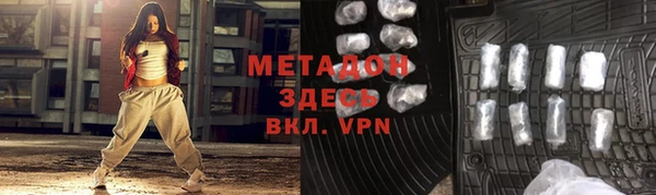 спайс Баксан