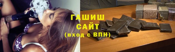 мяу мяу мука Балахна