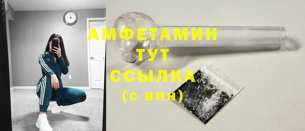 спайс Баксан