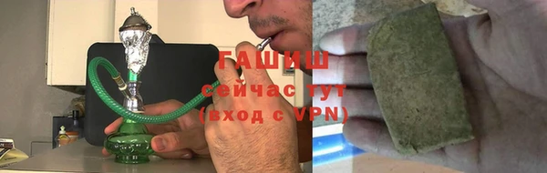 герыч Балабаново