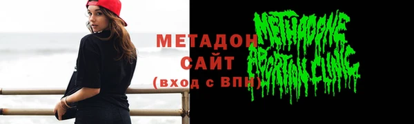 мяу мяу мука Балахна