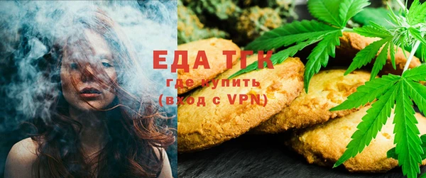 мяу мяу мука Балахна