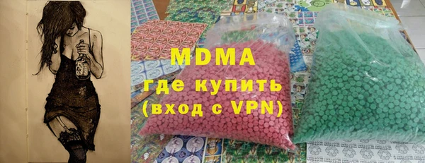 мяу мяу мука Балахна