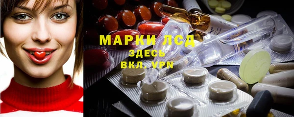 герыч Балабаново