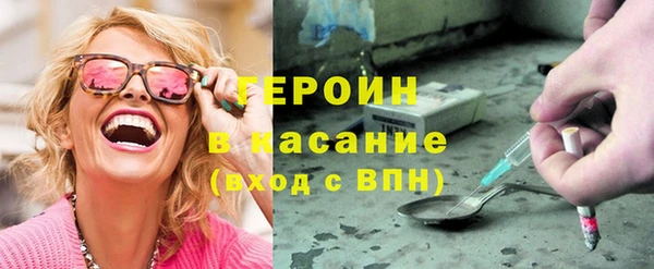 герыч Балабаново
