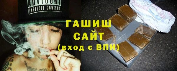 гидропоника Шарыпово