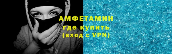 спайс Баксан