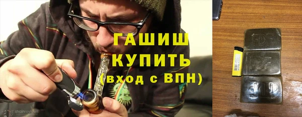 герыч Балабаново
