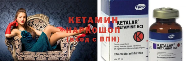 герыч Балабаново