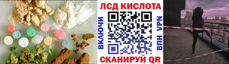 Лсд 25 экстази ecstasy площадка официальный сайт Белинский