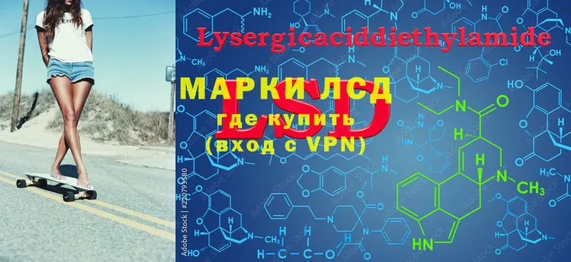 hydra ссылки  Белинский  ЛСД экстази кислота 