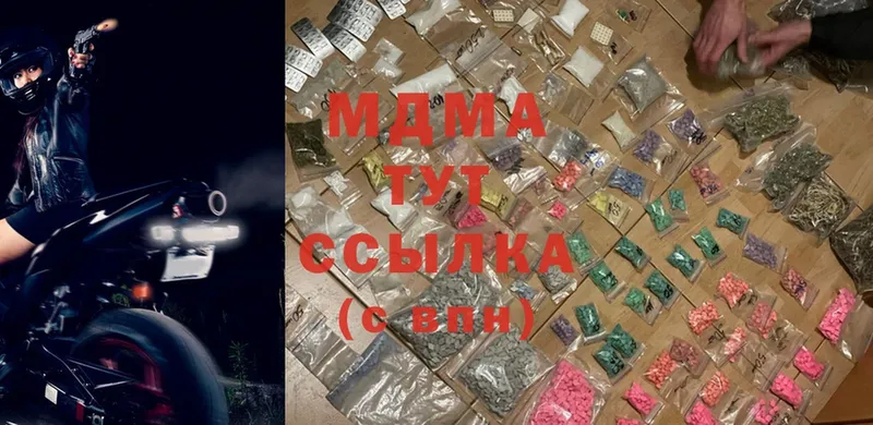 MDMA VHQ Белинский