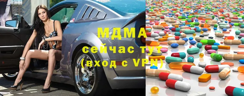 MDMA VHQ  Белинский 