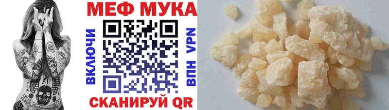 гидра ТОР  Белинский  Меф 4 MMC 