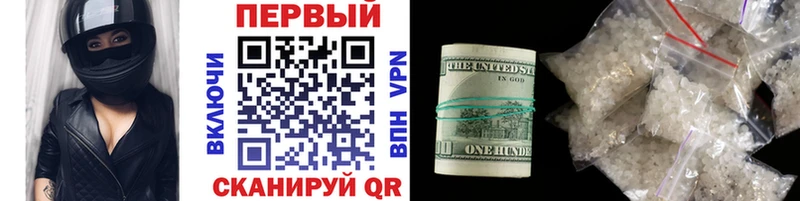 ОМГ ОМГ ССЫЛКА  Белинский  МЕТАМФЕТАМИН пудра  цены наркотик 