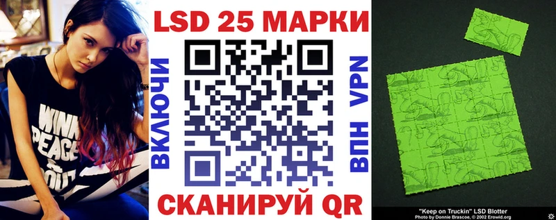 Марки N-bome 1,5мг  Белинский 
