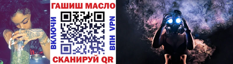купить закладку  Белинский  ТГК Wax 