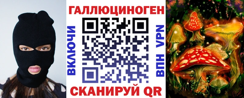купить наркотик  Белинский  Псилоцибиновые грибы мухоморы 